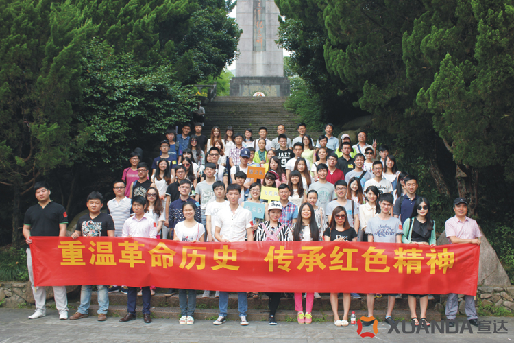 相約楠溪江 牽手青春夢(mèng)